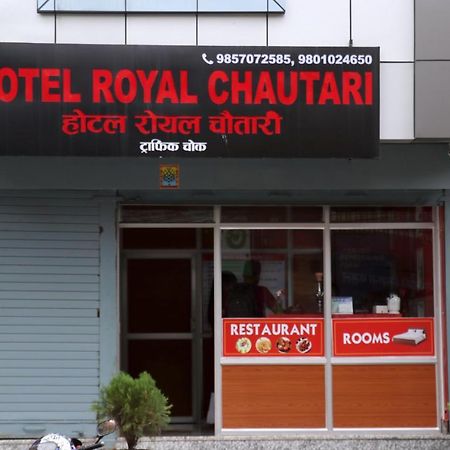 Hotel Royal Chautari, Butwāl Kültér fotó